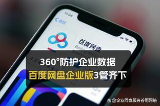 kaiyun网页版截图1